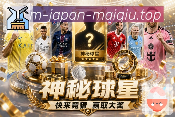 今日赛程