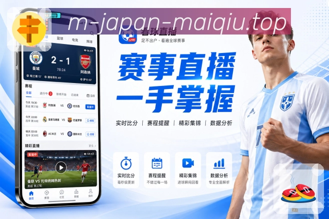 赛况更新